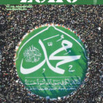 نشریه Echo of Islam شماره 270