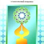 منهج الفقه اسلامی
