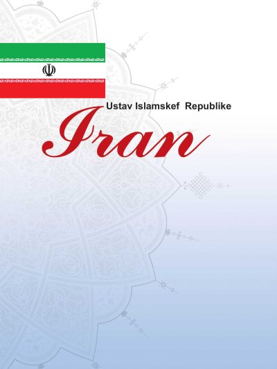 قانون اساسی جمهوری اسلامی ایران (بوسنیایی)