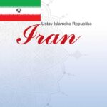 قانون اساسی جمهوری اسلامی ایران (صربی)
