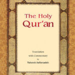 قرآن کریم ترجمه طاهره صفارزاده (دو زبانه)