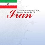 قانون اساسی جمهوری اسلامی ایران (انگلیسی)