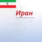 قانون اساسی جمهوری اسلامی ایران - قزاقی