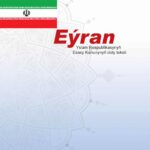 قانون اساسی جمهوری اسلامی ایران - ترکمنی