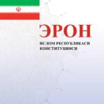 قانون اساسی جمهوری اسلامی ایران - ازبکی