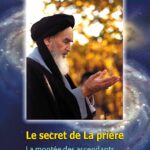 سرالصلاه (معراج السالکین و صلاه العارفین )