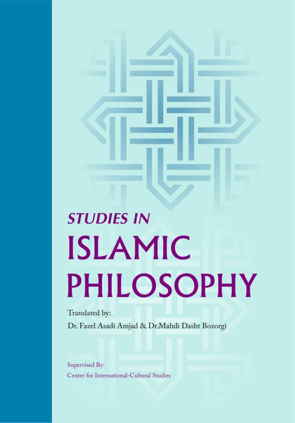 studies in islamic philosophy