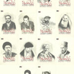 زبر الحدید (As Tough as Iron)