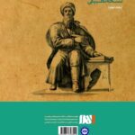 دیوان مختوم‌قلی فراغی (جلد دوم)