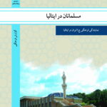 مسلمانان در ایتالیا