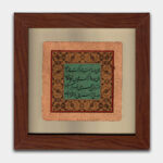 تابلو خط و تذهیب-مولانا