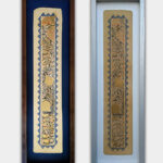 تابلو خطی -آیت الکرسی