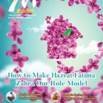 نشریه محجوبه شماره 337