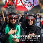 نشریه محجوبه شماره 341
