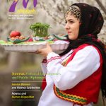نشریه محجوبه شماره 332