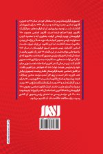 قانون اساسی قرقیزستان