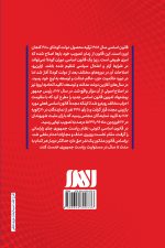 قانون اساسی ترکیه