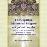 برنامه آموزشی معرفت سوره های قرآن کریم