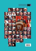 رحیق مشرقی