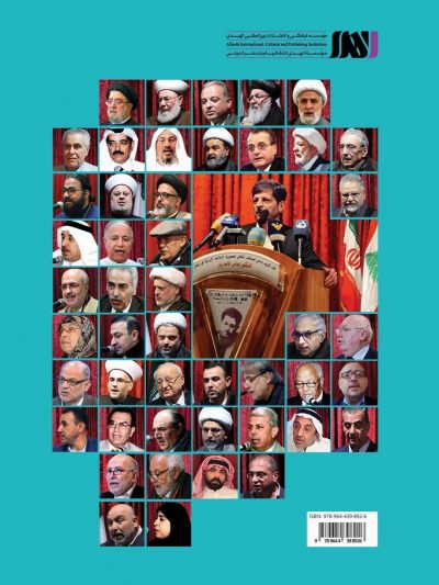 رحیق مشرقی
