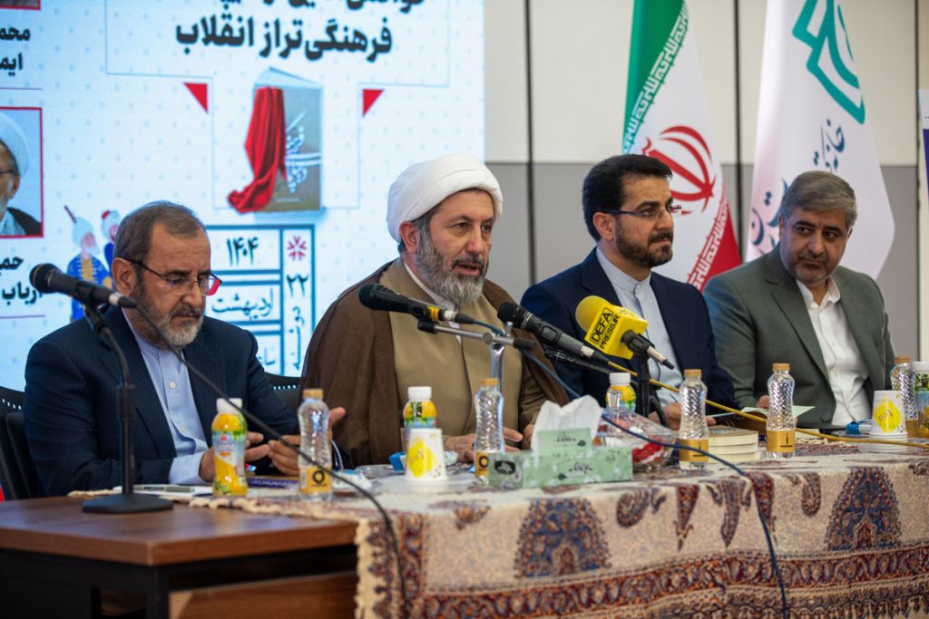 آیین رونمایی از کتاب دیپلماسی فرهنگی تراز انقلاب اسلامی