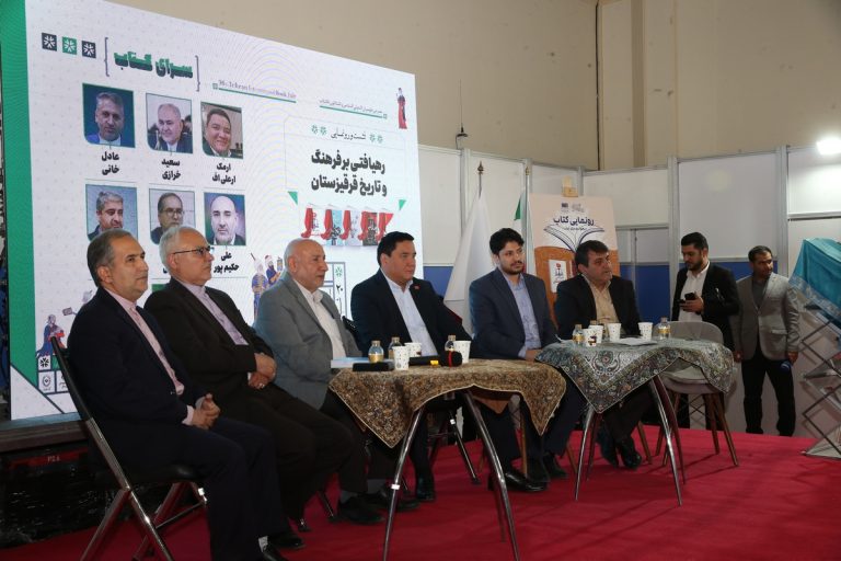 پنج کتاب با محوریت فرهنگ و تاریخ قرقیزستان رونمایی شد