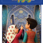 زمزم-149
