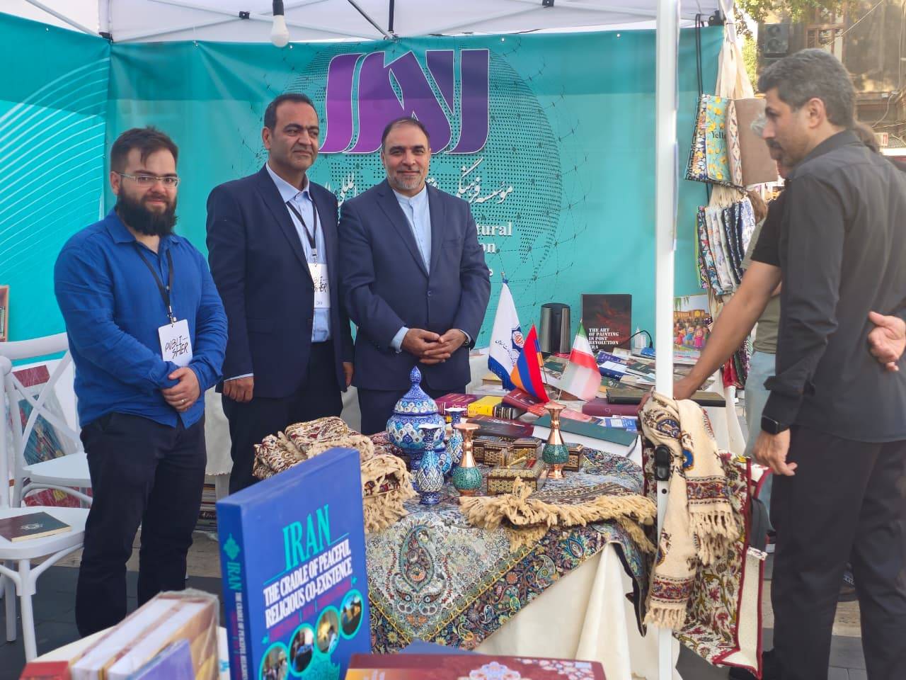 ایران در نمایشگاه بینالمللی کتاب ایروان ۲۰۲۵