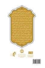 مکتب نصرالله عربی