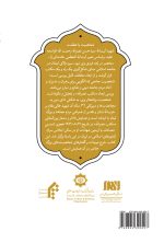 مکتب نصرالله