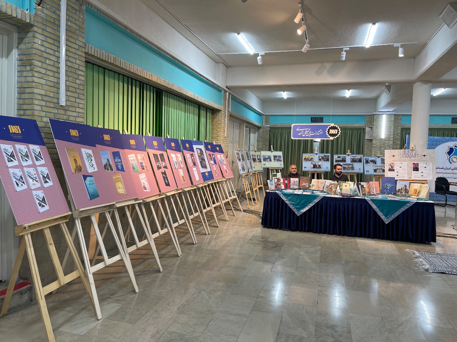 حضور مؤسسه فرهنگی، هنری، انتشارات بین‌المللی الهدی در اجلاس ایران‌شناسی