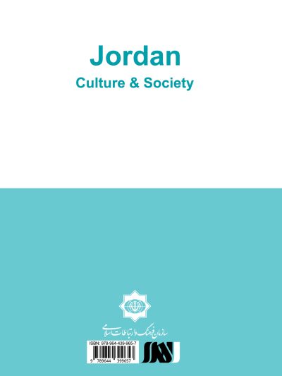 جامعه و فرهنگ اردن