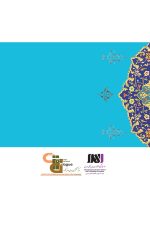 آموزش جوانان در خانواده به منزله چالشی برای اسلام و مسیحیت