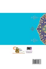 مجموعه گزارش های گفتگوی دینی با واتیکان
